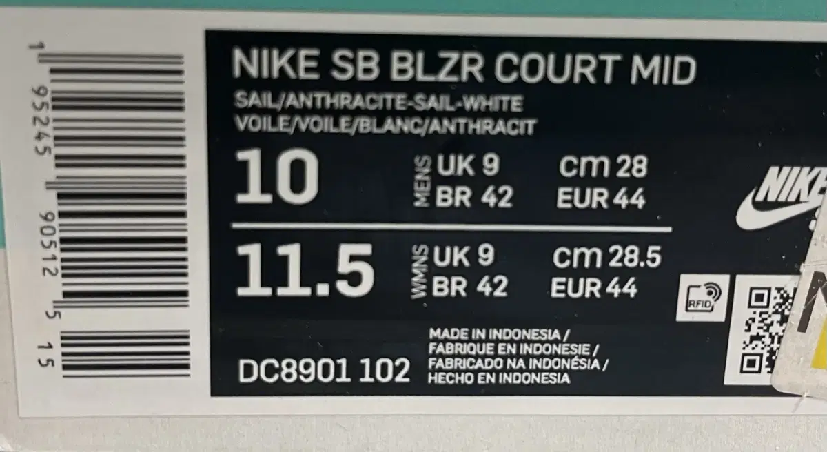 나이키 블레이저 신발(NIKE SB BLZR COURT MID)